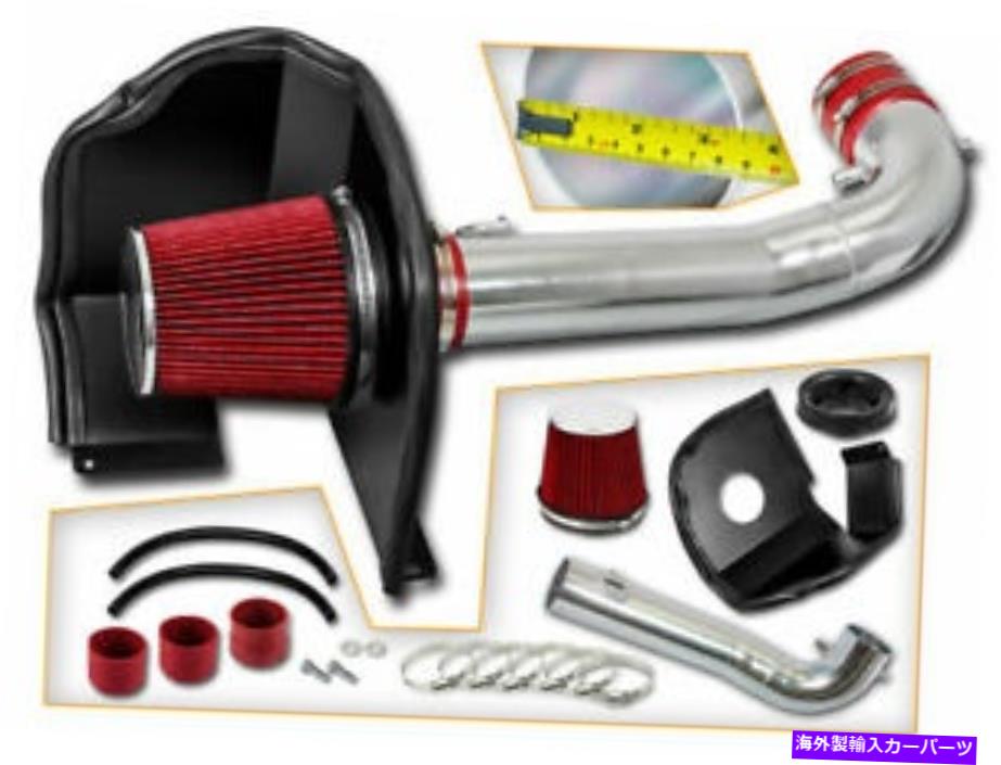 バグシールド コールドヒートシールドエアインテーク + 15-20郊外の赤いフィルター /タホ5.3L V8 Cold Heat Shield Air Intake + RED Filter for 15-20 Suburban / Tahoe 5.3L V8【並行輸入品】
