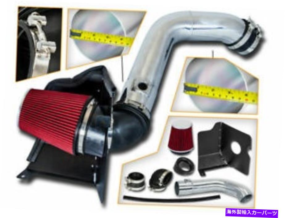 バグシールド 04-05シルバラード2500HD/3500 6.6L V8用の熱シールドコールドエアインテーク +赤いフィルター Heat Shield Cold Air Intake + RED Filter for 04-05 Silverado 2500HD/3500 6.6L V8【並行輸入品】