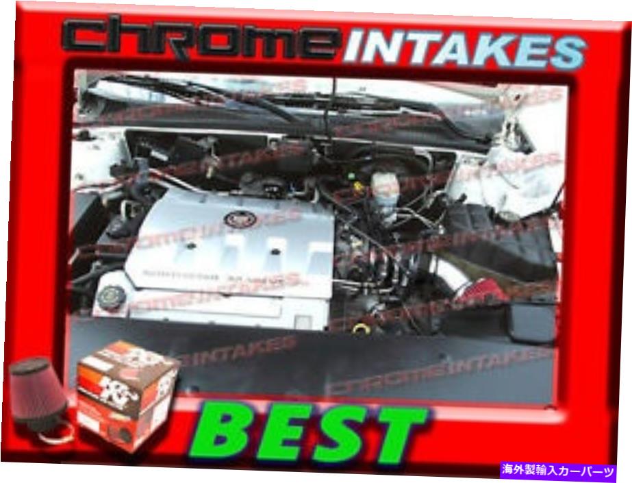 バグシールド K＆N+ブラックレッド98 99 00 01 02-04キャデラックセビリアSLS/STS 4.6L V8エアインテークキット K&N+BLACK RED 98 99 00 01 02-04 CADILLAC SEVILLE SLS/STS 4.6L V8 AIR INTAKE KIT【並行輸入品】｜Us Custom Parts Shop USDM