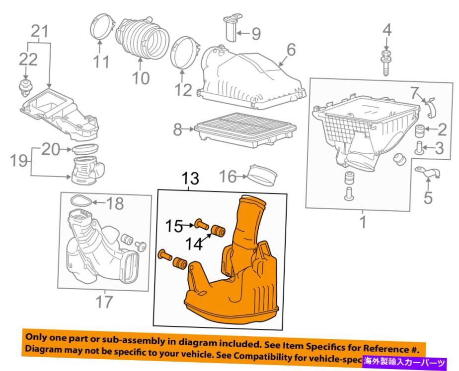 バグシールド ホンダOEM 13-17アコードエアクリーナー摂取量摂取器ダクトチューブホース172305G0A00 HONDA OEM 13-17 Accord Air Cleaner Intake-Resonator Duct Tube Hose 172305G0A00【並行輸入品】｜Us Custom Parts Shop USDM