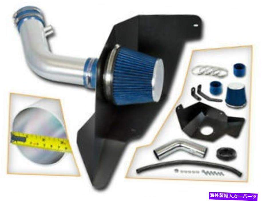 バグシールド 熱シールドコールドエアインテークシステム +ブルーフィルター15-17フォードマスタング3.7L V6 Heat Shield Cold Air Intake System + BLUE Filter for 15-17 Ford Mustang 3.7L V6【並行輸入品】