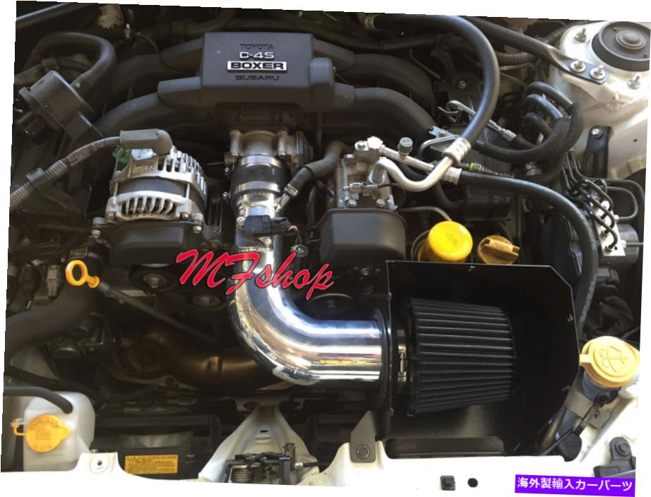バグシールド 2013-2018のブラックスバルBR-Z 2.0L H4ヒートシールドコールドエアインテーク +フィルター Black For 2013-2018 Subaru BR-Z 2.0L H4 Heat Shield Cold Air Intake + Filter【並行輸入品】
