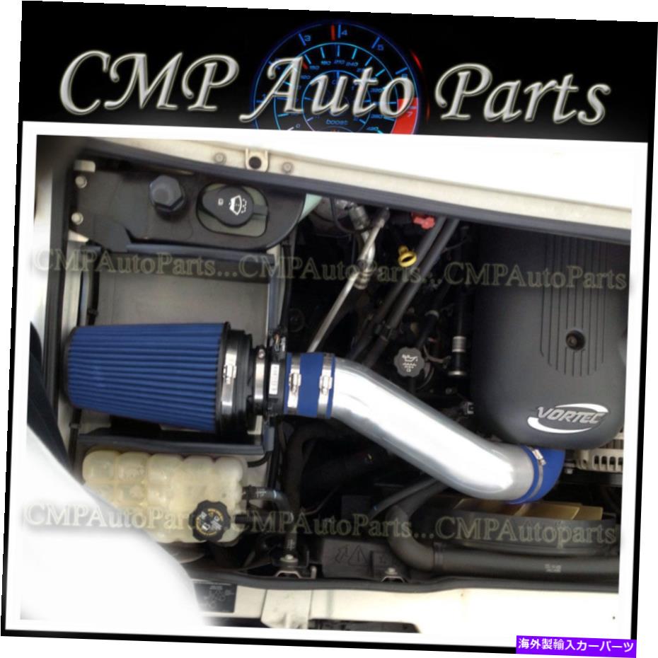 バグシールド Blue Heatshield Air Intake Kit Fit 2003-2007 Hummer H2 6.0 6.0L V8エンジン BLUE HEATSHIELD AIR INTAKE KIT FIT 2003-2007 HUMMER H2 6.0 6.0L V8 ENGINE【並行輸入品】|Us Custom Parts Shop USDM