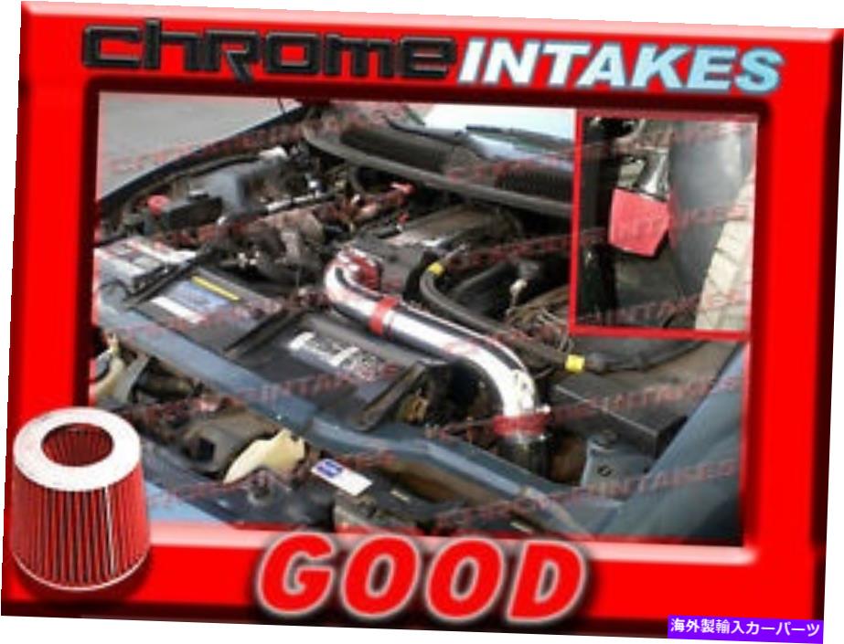 バグシールド レッド93シボレーカマロZ28/ファイアバードフォーミュラ/トランスAM 5.7L V8フルコールドエアインテーク RED 93 CHEVY CAMARO Z28/FIREBIRD FORMULA/TRANS AM 5.7L V8 FULL COLD AIR INTAKE【並行輸入品】｜Us Custom Parts Shop USDM