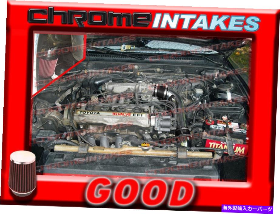 バグシールド 90 91 92 93-99トヨタセリカ1.6 1.6L/1.8 1.8Lのブラックレッドコールドエアインテークキット BLACK RED COLD AIR INTAKE KIT FOR 90 91 92 93-99 TOYOTA CELICA 1.6 1.6L/1.8 1.8L【並行輸入品】