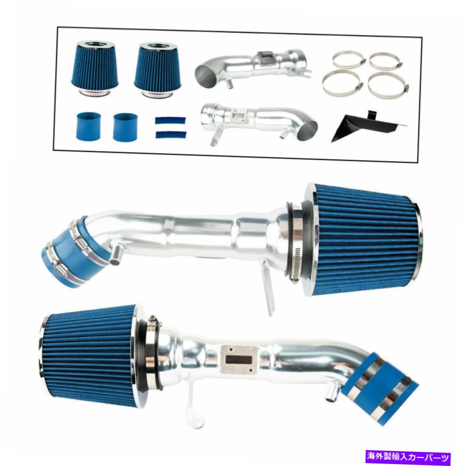 バグシールド 09-19 for 09-19日産350Z/08-13インフィニティG37 3.7L V6コールドエアインテークキット Blue For 09-19 Nissan 350Z/08-13 Infiniti G37 3.7L V6 Cold Air Intake Kit【並行輸入品】