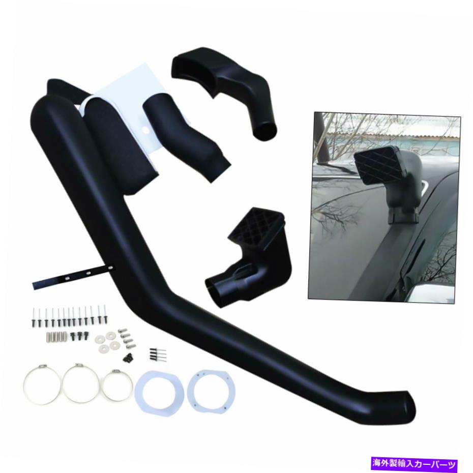 バグシールド トヨタハイラックスのエアラムインテークシュノーケルキット106サーフ130 4runner 2.4L 1989-1997 Air Ram Intake Snorkel Kit For Toyota Hilux 106 Surf 130 4Runner 2.4L 1989-1997【並行輸入品】｜Us Custom Parts Shop USDM 42,900円