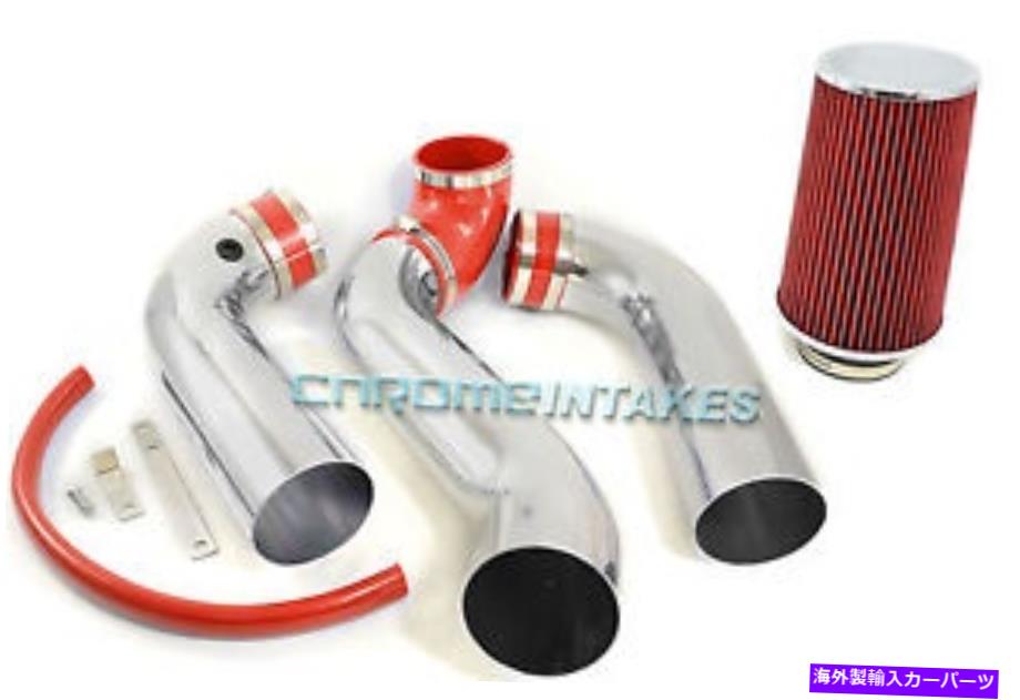バグシールド 09 10 11 12 13 14 DODGE RAM 1500 2500 5.7 5.7L V8 HEMI COLD AIR INTAKE RED 09 10 11 12 13 14 DODGE RAM 1500 2500 5.7 5.7L V8 HEMI COLD AIR INTAKE RED【並行輸入品】|Us Custom Parts Shop USDM