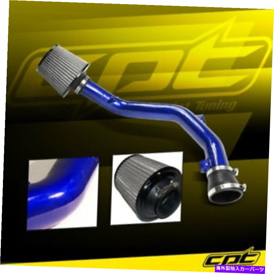 バグシールド 99-05のVWゴルフGTI VR6 V6 2.8Lブルーコールドエアインテーク +ステンレス鋼フィルター For 99-05 VW Golf GTI VR6 V6 2.8L Blue Cold Air Intake + Stainless Steel Filter【並行輸入品】 42,006円