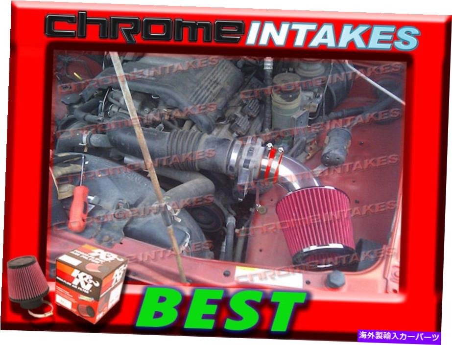 バグシールド K＆N+RED NEW 04 2004 ISUZU RODEO/ISUZU AXIOM 3.5 3.5L V6 AIR INTAKE KIT K&N+RED NEW 04 2004 ISUZU RODEO/ISUZU AXIOM 3.5 3.5L V6 AIR INTAKE KIT【並行輸入品】