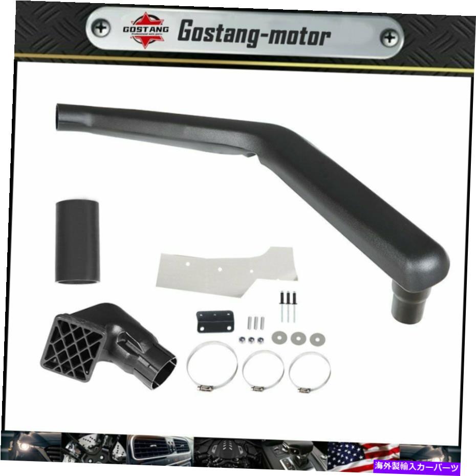 バグシールド トヨタハイラックス65シリーズ83-88 4y/3y/2l 4x4左エアインテークシュノーケルキット For Toyota Hilux 65 series 83-88 4Y/3Y/2L 4x4 left Air Intake Snorkel Kit【並行輸入品】|Us Custom Parts Shop USDM