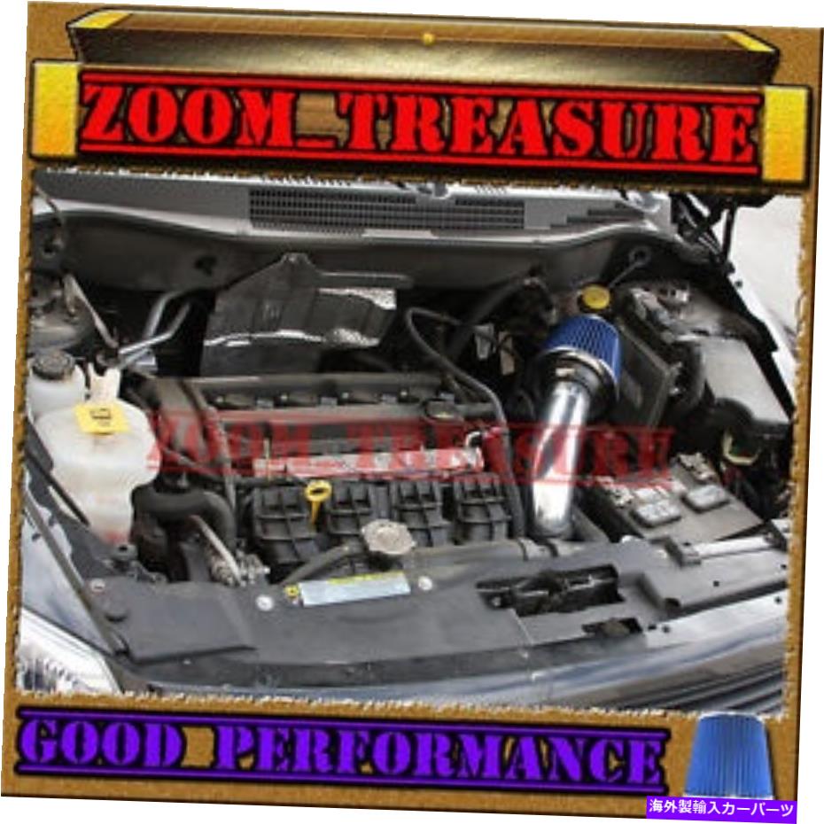 バグシールド Black Blue 2007-2010/07-10 Dodge Caliber 1.8 1.8L 2.0 2.0L 2.4 2.4L空気取り入れ口 BLACK BLUE 2007-2010/07-10 DODGE CALIBER 1.8 1.8L 2.0 2.0L 2.4 2.4L AIR INTAKE【並行輸入品】
