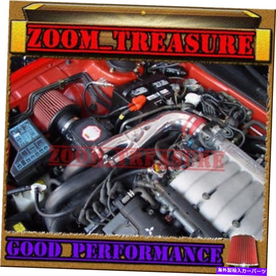バグシールド Red 1991-1999/91-99 3000 GT GTO/DODGEステルスVR4 3.0L V6 Turbo Y AIR INTAKE RED 1991-1999/91-99 3000 GT GTO/DODGE STEALTH VR4 3.0L V6 TURBO Y AIR INTAKE【並行輸入品】