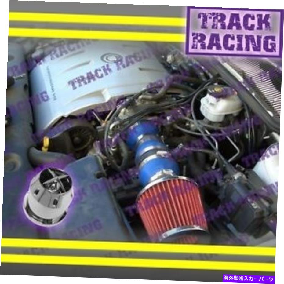 バグシールド 2000 2001 2002 2003 Oldsmobile Aurora 4.0 4.0L V8エアインテークキット+CHFブルーレッド 2000 2001 2002 2003 OLDSMOBILE AURORA 4.0 4.0L V8 AIR INTAKE KIT+CHF Blue Red【並行輸入品】
