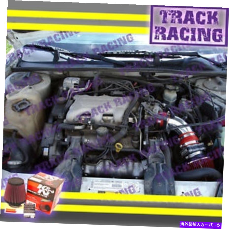 バグシールド 1996 1997 1998 1999 Chevy Monte Carlo 3.1L V6 Air Intake Kit+K＆N Red 1996 1997 1998 1999 CHEVY MONTE CARLO 3.1L V6 AIR INTAKE KIT+K&N Red【並行輸入品】