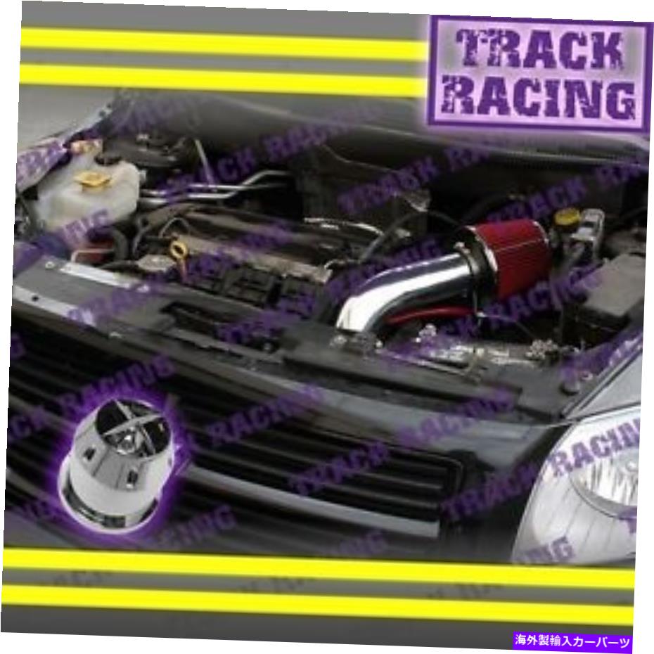 バグシールド 07-10ダッジキャリバーSE \ sxt \ r/t \ express 1.8L \ 2.0l \ 2.4lの赤い空気吸気キット+CHF Red AIR INTAKE KIT+CHF FOR 07-10 DODGE CALIBER SE\SXT\R/T\EXPRESS 1.8L\2.0L\2.4L【並行輸入品】｜Us Custom Parts Shop USDM
