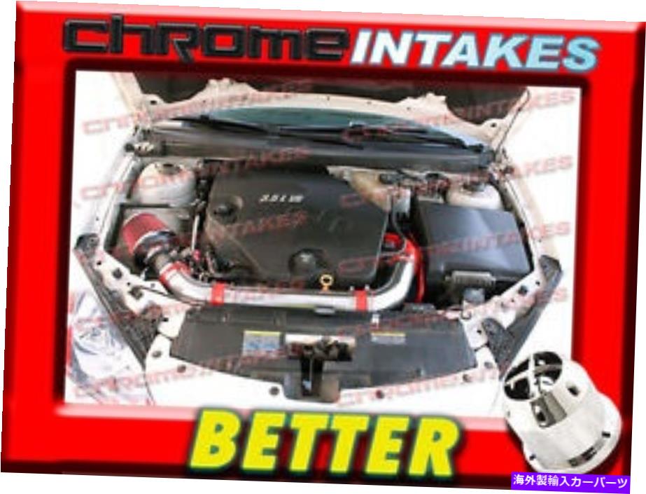 バグシールド CF Red New 07 08/2007 2008 Saturn Aura 3.5 3.5L V6フルエアインテークキット CF RED NEW 07 08 / 2007 2008 SATURN AURA 3.5 3.5L V6 FULL AIR INTAKE KIT【並行輸入品】