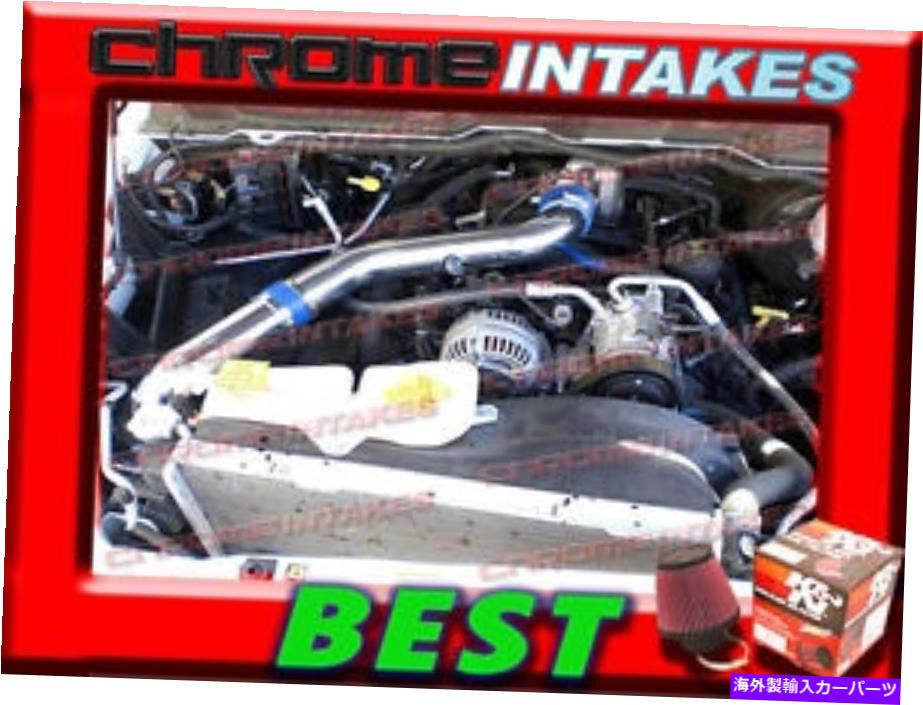 バグシールド K＆N+Blue Red 2008-2010 Dodge Ram 1500 4.7L V8フルコールドエアインテークキットSTG3 K&N+BLUE RED 2008-2010 DODGE RAM 1500 4.7L V8 FULL COLD AIR INTAKE KIT STG3【並行輸入品】 42,900円