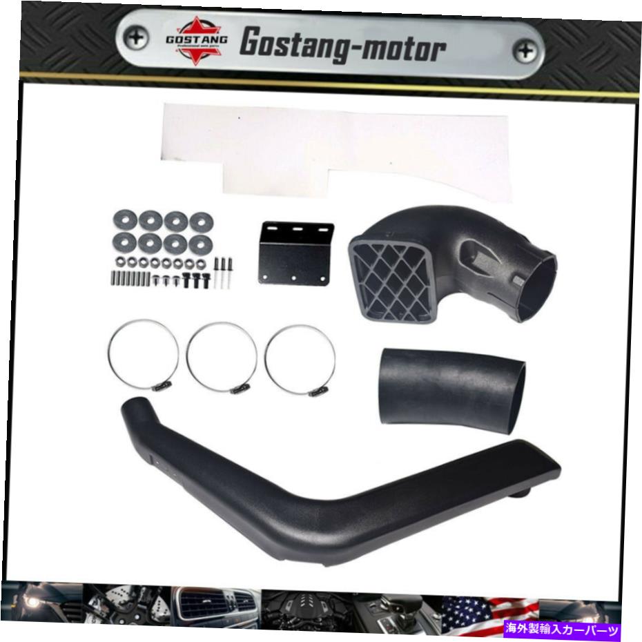 バグシールド 07-12トヨタFJクルーザー1GR-FE 4.0 V6 2/4WD 4x4インテークシュノーケルキットに適合します Fit For 07-12 Toyota FJ Cruiser 1GR-FE 4.0 V6 2/4WD 4x4 Intake Snorkel Kit【並行輸入品】