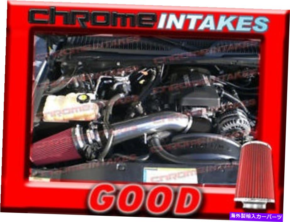 バグシールド 99-07 Chevy/GMC/Cadillac Trucks/SUVS 4.8L 5.3L 6.0L 8.1L Cold Air Intake Black 99-07 CHEVY/GMC/CADILLAC TRUCKS/SUVS 4.8L 5.3L 6.0L 8.1L COLD AIR INTAKE BLACK【並行輸入品】｜Us Custom Parts Shop USDM