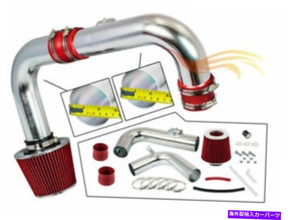 バグシールド 11-15シボレークルーズ1.4Lターボのコールドエアインテークキット +赤いフィルター Cold Air Intake Kit + RED Filter For 11-15 Chevrolet Cruze 1.4L Turbo【並行輸入品】