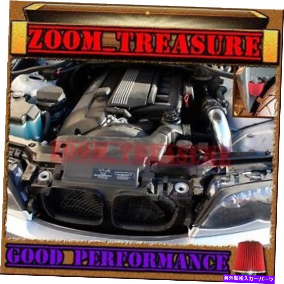 バグシールド ブラックレッド1996-2000/96 97 98 99 00 BMW 528I I E39 2.8 2.8Lコールドエアインテークキット BLACK RED 1996-2000/96 97 98 99 00 BMW 528i i E39 2.8 2.8L COLD AIR INTAKE KIT【並行輸入品】 44,688円