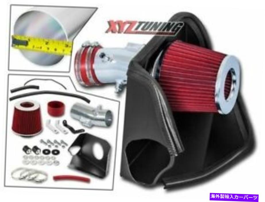 バグシールド 3 "赤熱シールドコールドエアインテークキット + 07-12 Altima 3.5L V6用フィルター 3" RED Heat Shield Cold Air Intake Kit + Filter For 07-12 Altima 3.5L V6【並行輸入品】｜Us Custom Parts Shop USDM
