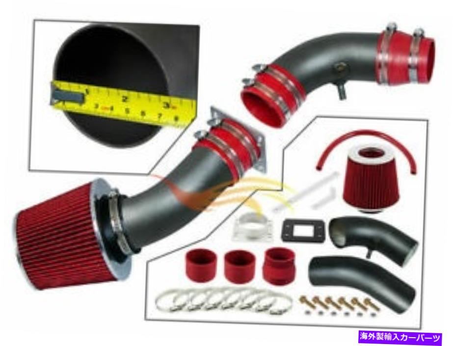 バグシールド 95-97レンジャーのレースエアインテークキット +フィルターB2300ピックアップ2.3L L4 RED RW Racing Air Intake Kit + Filter For 95-97 Ranger B2300 Pickup 2.3L L4【並行輸入品】