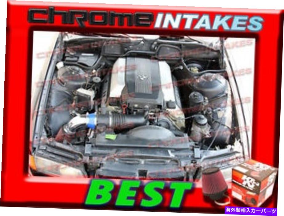 バグシールド K&N+Blue Red 94 95 96 97 98 99-03 BMW 540 I 540I M60/M62/E34/E39エアインテークキット K&N+BLUE RED 94 95 96 97 98 99-03 BMW 540 i 540i M60/M62/E34/E39 AIR INTAKE KIT【並行輸入品】|Us Custom Parts Shop USDM