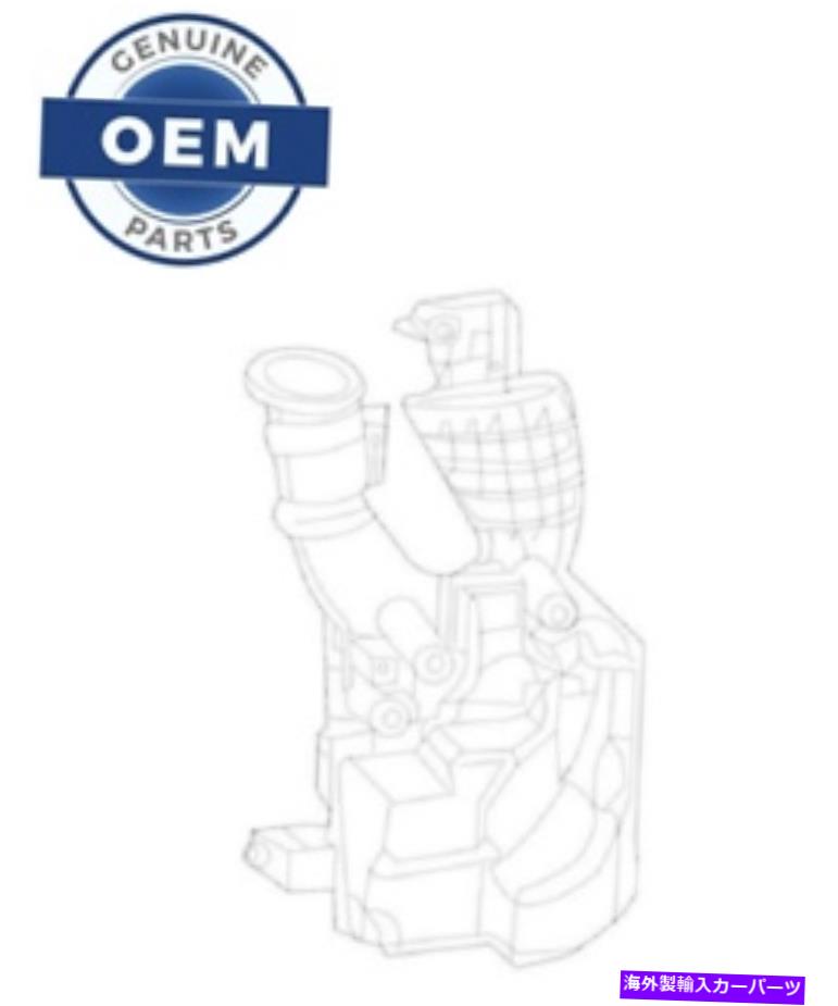 バグシールド 新しいOESエアインテーク共振器16554-3RC2Aの日産セントラ13-15 1.8L New OES Air Intake Resonator 16554-3RC2A For Nissan Sentra 13-15 1.8L【並行輸入品】