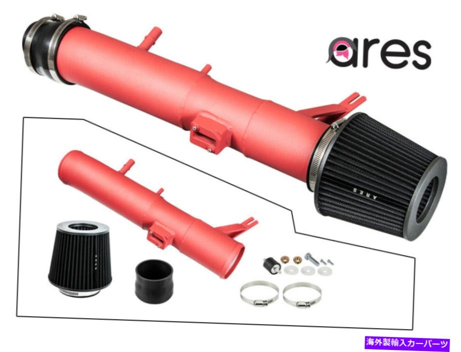 バグシールド Ares Red 11-14 Mustang V6 3.7L Cold Air Intake Racing System +フィルター Ares RED 11-14 Mustang V6 3.7L Cold Air Intake Racing System + Filter【並行輸入品】
