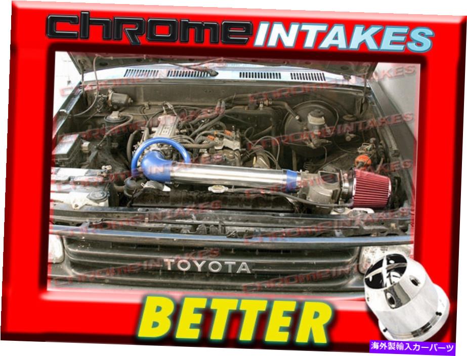 バグシールド 89 90 91-95トヨタピックアップ/4runner 4ランナー2.4 2.4LのCFブルーレッドエア摂取量 CF BLUE RED AIR INTAKE FOR 89 90 91-95 TOYOTA PICKUP/4RUNNER 4 RUNNER 2.4 2.4L【並行輸入品】