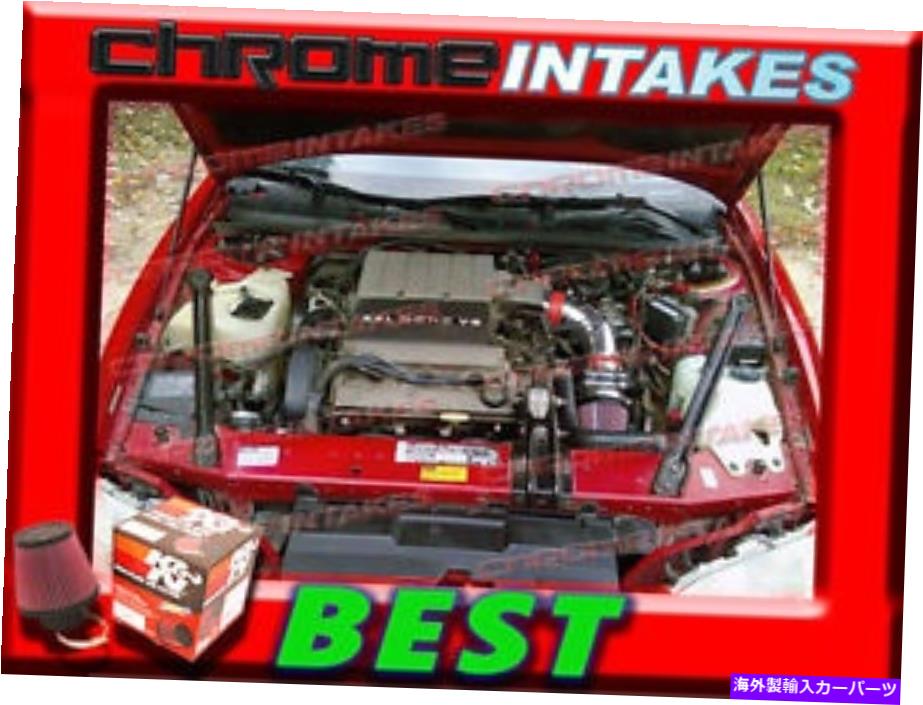 バグシールド K＆N+RED 94 95 LUMINA/OLDSMOBILE CUTLASS SUPREME 3.4L V6 LQ1 Z34空気取り入れ口 K&N+RED 94 95 LUMINA/OLDSMOBILE CUTLASS SUPREME 3.4L V6 LQ1 Z34 AIR INTAKE【並行輸入品】