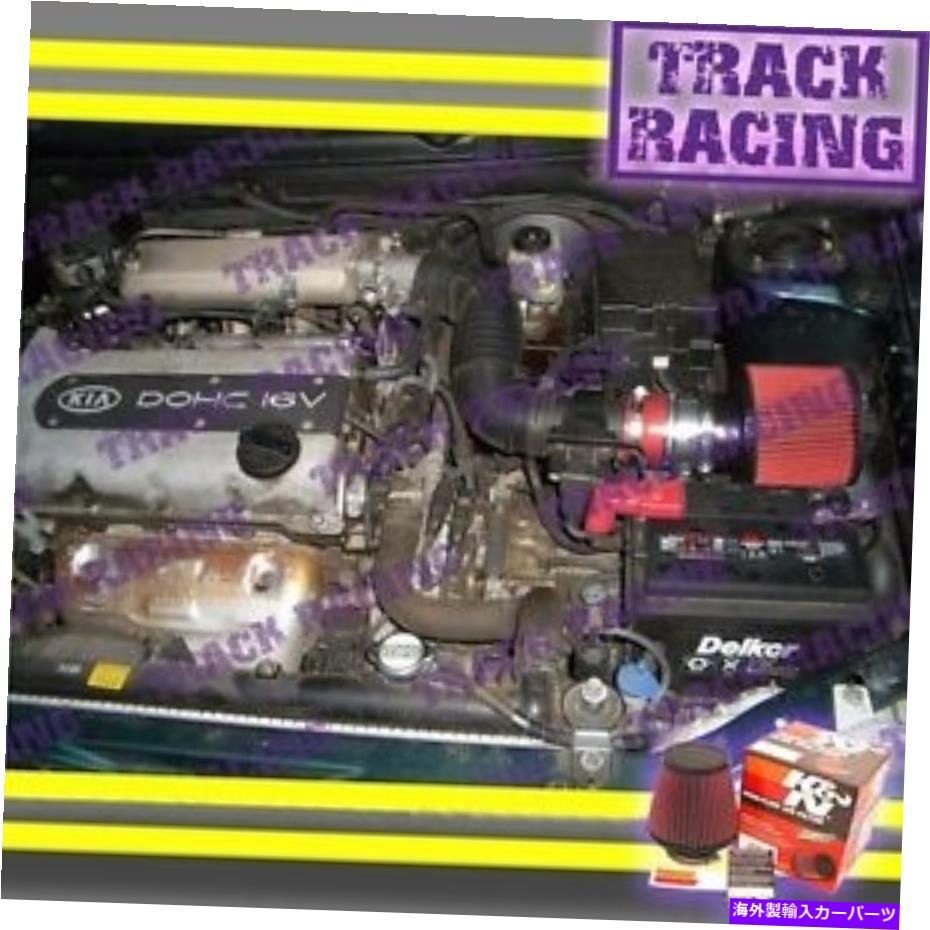 バグシールド 96 97 98-09 Kia Sephia Spectra Optima Sedona Lx ex+K＆N Redの空気吸気キット AIR INTAKE KIT FOR 96 97 98-09 KIA SEPHIA SPECTRA OPTIMA SEDONA LX EX+K&N Red【並行輸入品】