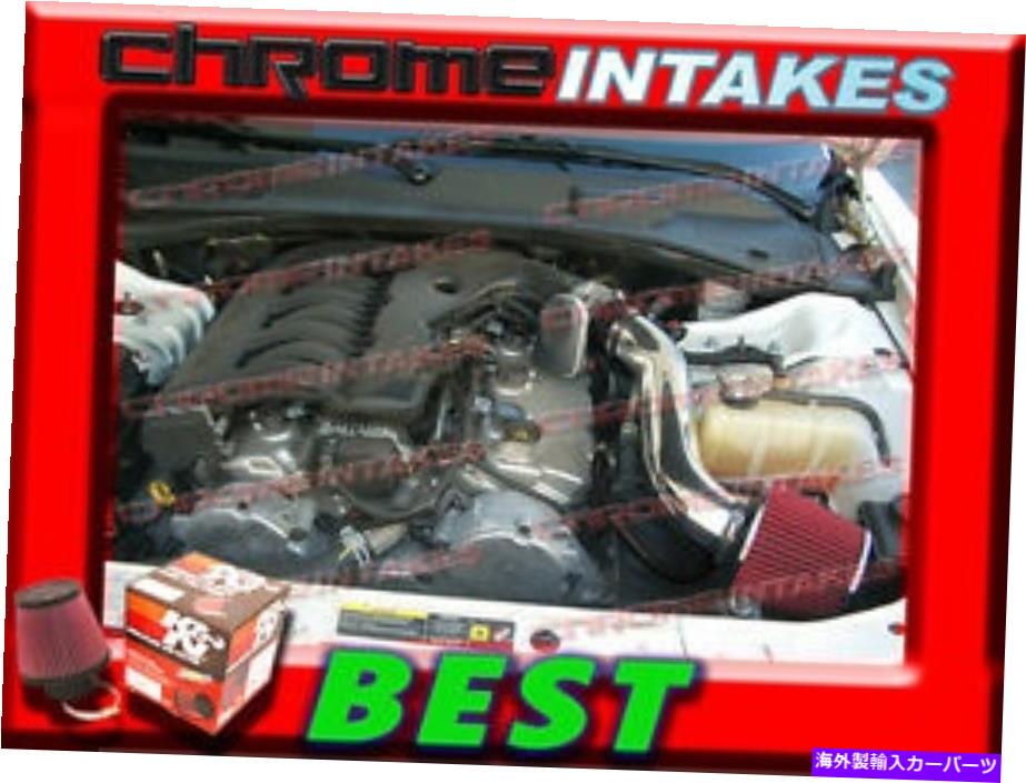 バグシールド K＆N+ブラックレッド05-10ダッジマグナム/チャージャー/チャレンジャー/クライスラー300 V6エアインテーク K&N+BLACK RED 05-10 DODGE MAGNUM/CHARGER/CHALLENGER/CHRYSLER 300 V6 AIR INTAKE【並行輸入品】