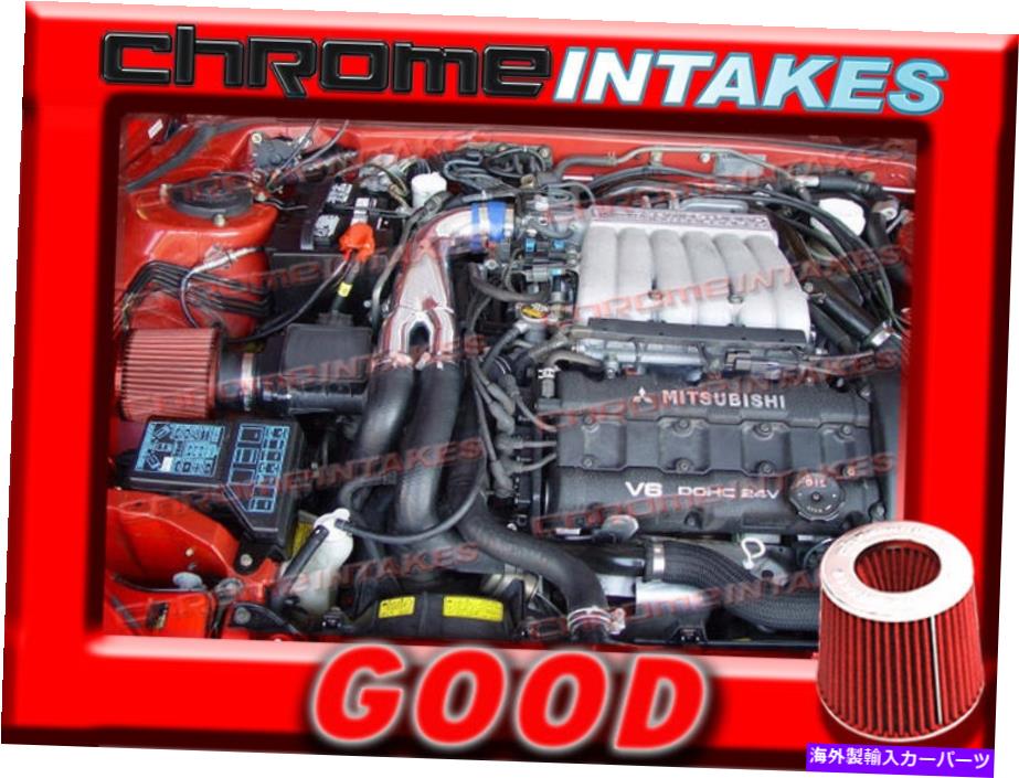 バグシールド Blue Red 1991-1999 3000GT/GTO/DODGEステルスVR4 3.0 3.0LターボYエアインテークキット BLUE RED 1991-1999 3000GT/GTO/DODGE STEALTH VR4 3.0 3.0L TURBO Y AIR INTAKE KIT【並行輸入品】