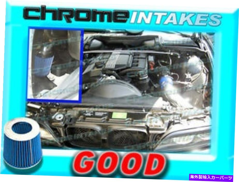 バグシールド 青99-01 02 03 04 05 BMW 325 325I/328 328I/330 330I E46コールドエアインテークキット BLUE 99-01 02 03 04 05 BMW 325 325i/328 328i/330 330i E46 COLD AIR INTAKE KIT【並行輸入品】