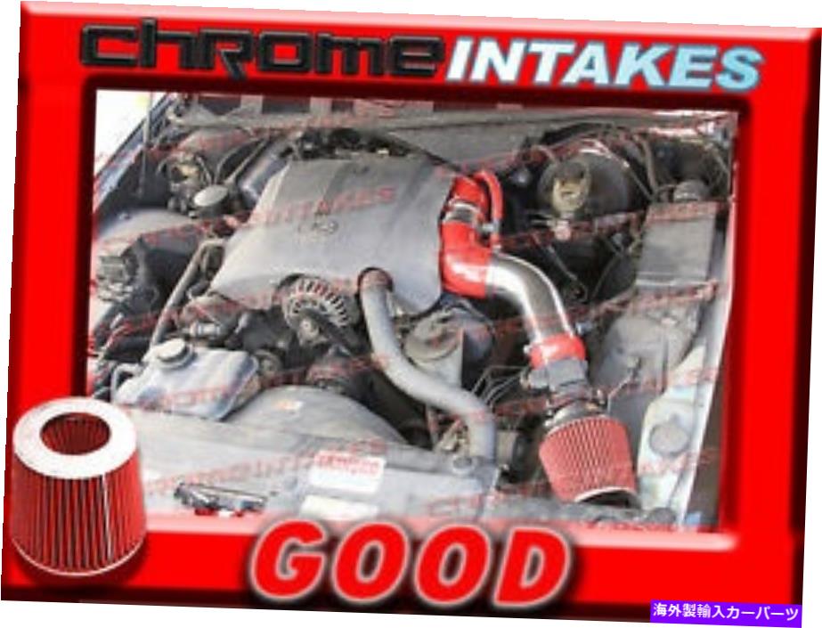 バグシールド レッド96-02フォードクラウンビクトリア/タウンカー/グランドマーキス4.6 V8フルエアインテーク3.5 \