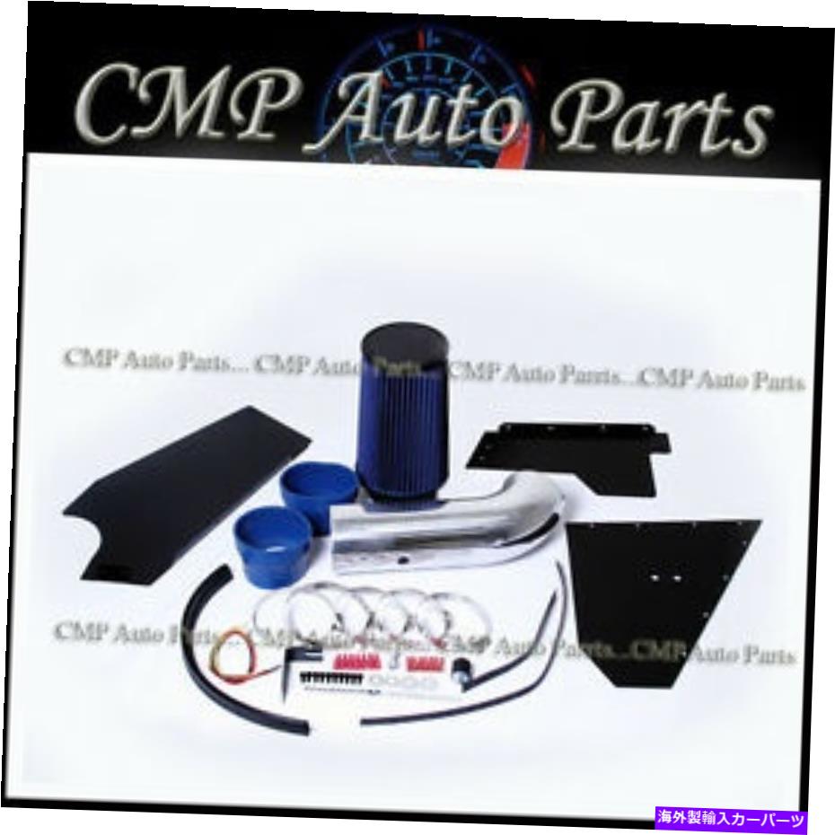バグシールド Blue 96-99 GMC Yukon K1500 K2500 K3500 Sierra Suburban 5.0L 5.7Lエアインテークキット BLUE 96-99 GMC YUKON K1500 K2500 K3500 SIERRA SUBURBAN 5.0L 5.7L AIR INTAKE KIT【並行輸入品】|Us Custom Parts Shop USDM
