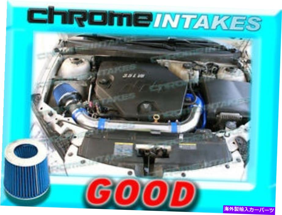 バグシールド Blue 04 05 06 07 08 09 10 Chevy Malibu/Pontiac G6 3.5L V6 Air Intake Kit BLUE 04 05 06 07 08 09 10 CHEVY MALIBU/PONTIAC G6 3.5 3.5L V6 AIR INTAKE KIT【並行輸入品】