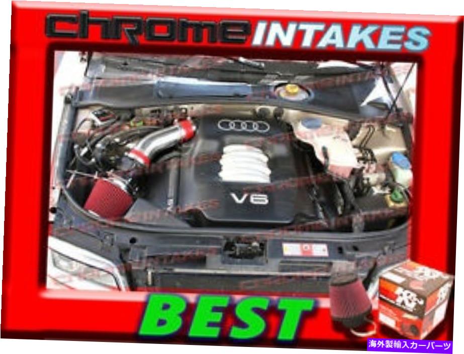 バグシールド K＆N+RED 98 99 00 01 02 03 04 05 VW PASSAT GL/GLS/GLX 2.8 2.8L V6エアインテークキット K&N+RED 98 99 00 01 02 03 04 05 VW PASSAT GL/GLS/GLX 2.8 2.8L V6 AIR INTAKE KIT【並行輸入品】｜Us Custom Parts Shop USDM