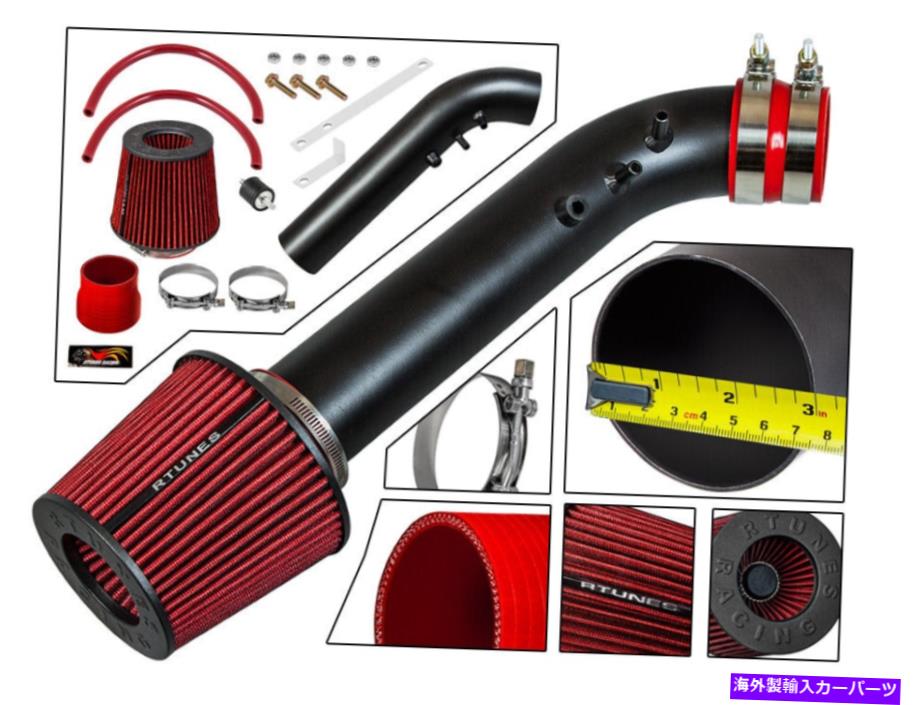 バグシールド RTUNES RACING RAM AIR INTAKE KIT+フィルター1999-2000 Honda Civic HX/EX/SI 1.6L RTunes Racing Ram Air Intake Kit+Filter For 1999-2000 Honda Civic HX/EX/Si 1.6L【並行輸入品】｜Us Custom Parts Shop USDM