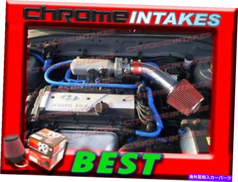 バグシールド 2002 2003年のK＆N+赤気吸気キット1.6 1.6L/2.0 2.0L I4 K&N+RED AIR INTAKE KIT FOR 2002 2003 HYUNDAI TIBURON WITH 1.6 1.6L/2.0 2.0L I4【並行輸入品】｜Us Custom Parts Shop USDM