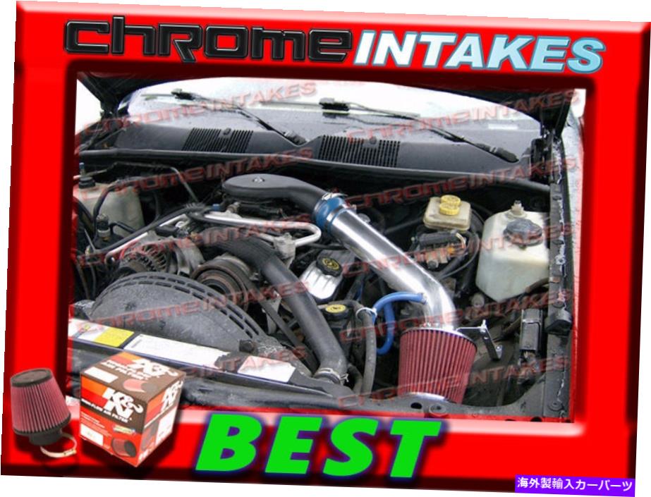 バグシールド K＆N+ブルーレッド93-98ジープグランドチェロキー/ラレド5.2L 5.9L V8エアインテークキット2 K&N+BLUE RED 93-98 JEEP GRAND CHEROKEE/LAREDO 5.2L 5.9L V8 AIR INTAKE KIT 2【並行輸入品】｜Us Custom Parts Shop USDM 42,900円