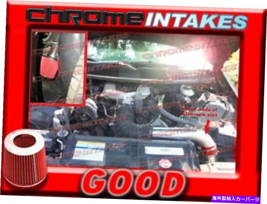バグシールド Red 93 Chevy Camaro Z28/ Firebird Formula/ Trans AM 5.7L LT1 V8 Cold Air Intake RED 93 CHEVY CAMARO Z28/ FIREBIRD FORMULA/TRANS AM 5.7L LT1 V8 COLD AIR INTAKE【並行輸入品】