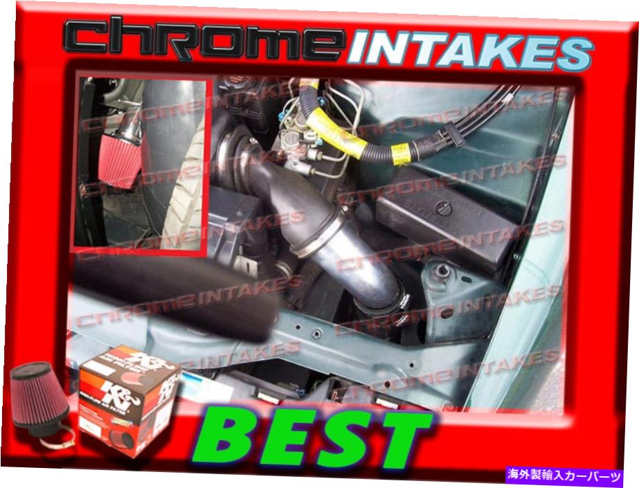 バグシールド K＆N+ブラックレッド95-97シボレーカマロ/ポンティアックファイアバード3.8L V6コールドエアインテーク2PC K&N+BLACK RED 95-97 CHEVY CAMARO/PONTIAC FIREBIRD 3.8L V6 COLD AIR INTAKE 2PC【並行輸入品】 44,688円