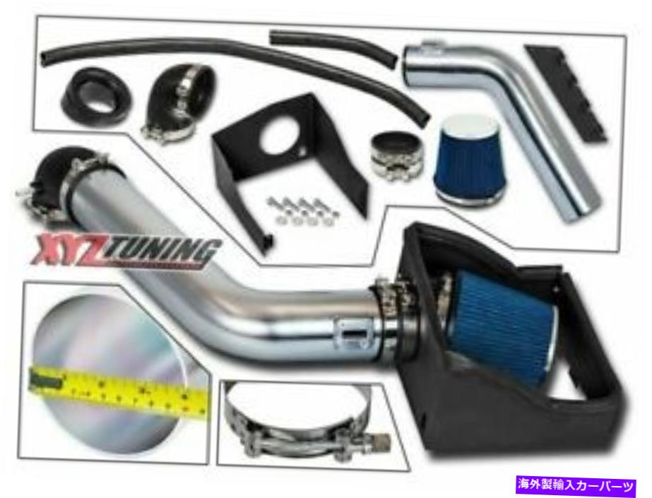 バグシールド 4 "青いヒートシールドコールドエアインテーク誘導キット+09-10 F150 5.4L V8用フィルター 4" BLUE Heat Shield Cold Air Intake Induction Kit+Filter For 09-10 F150 5.4L V8【並行輸入品】|Us Custom Parts Shop USDM
