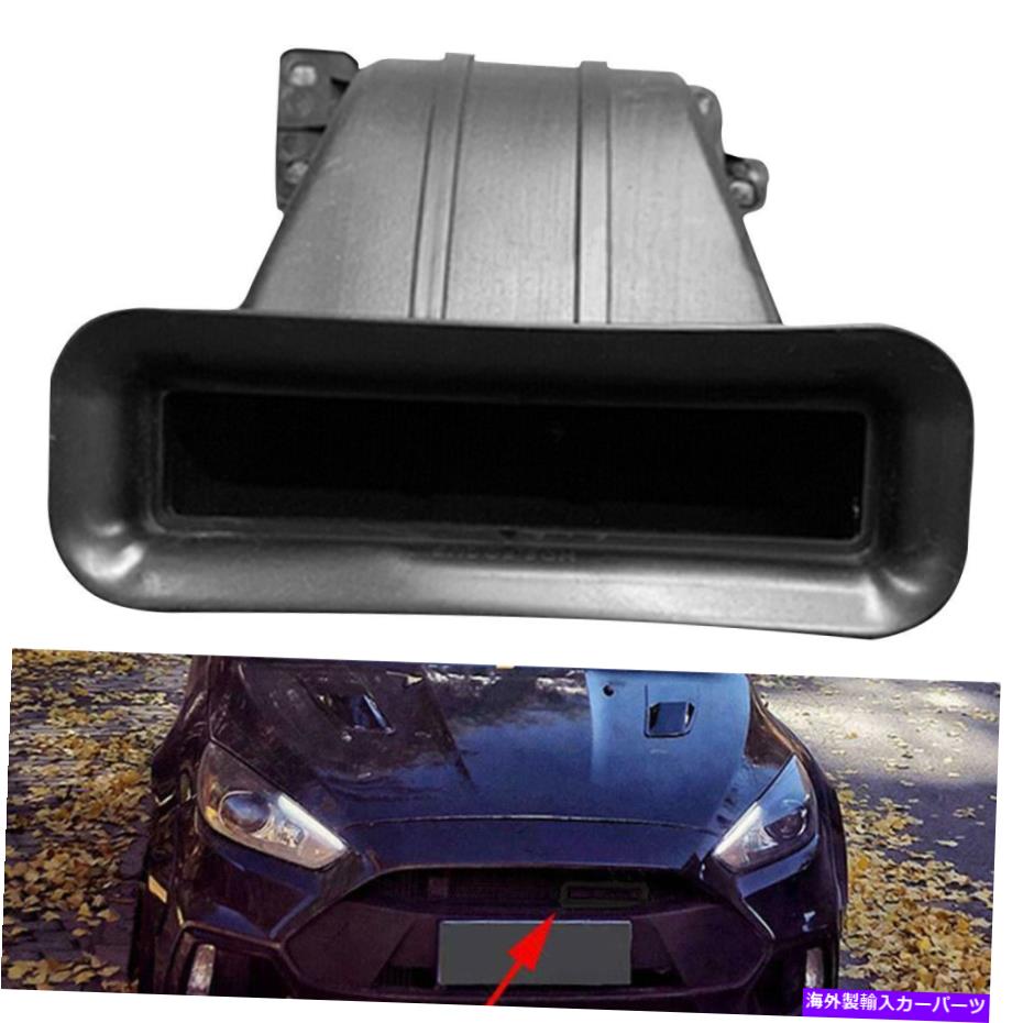 バグシールド 15-2018 Ford FocusMK3.5ハッチバックセダンターボエアインテークマウスTuyereに適しています Fit for 15-2018 Ford Focus MK3.5 Hatchback Sedan Turbo Air Intake Mouth Tuyere【並行輸入品】