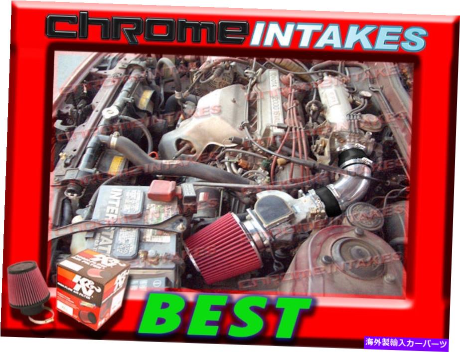 バグシールド K＆N+87 88 89 90 91トヨタカムリ2.0 2.0LのBlack Red Air Intake誘導キット K&N+BLACK RED AIR INTAKE INDUCTION KIT FOR 87 88 89 90 91 TOYOTA CAMRY 2.0 2.0L【並行輸入品】｜Us Custom Parts Shop USDM