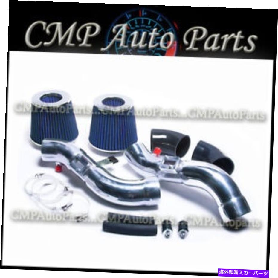 バグシールド ブラックブルーデュアルエアインテークキットフィット2007 2008日産350Z 3.5 3.5L V6エンジン BLACK BLUE DUAL AIR INTAKE KIT FIT 2007 2008 NISSAN 350Z 3.5 3.5L V6 ENGINE【並行輸入品】 42,900円